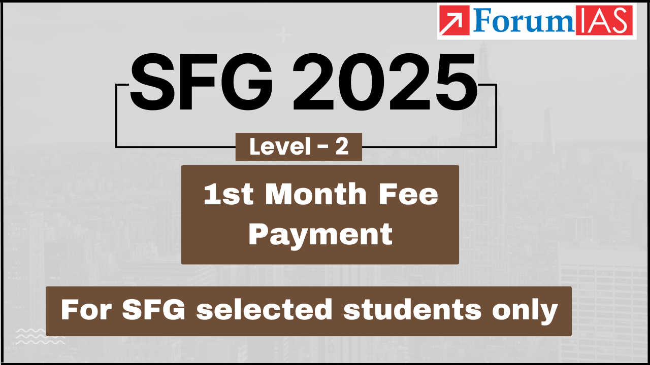 SFG 2025 Level-2 | 1st Month fee payment for SFG Category only 